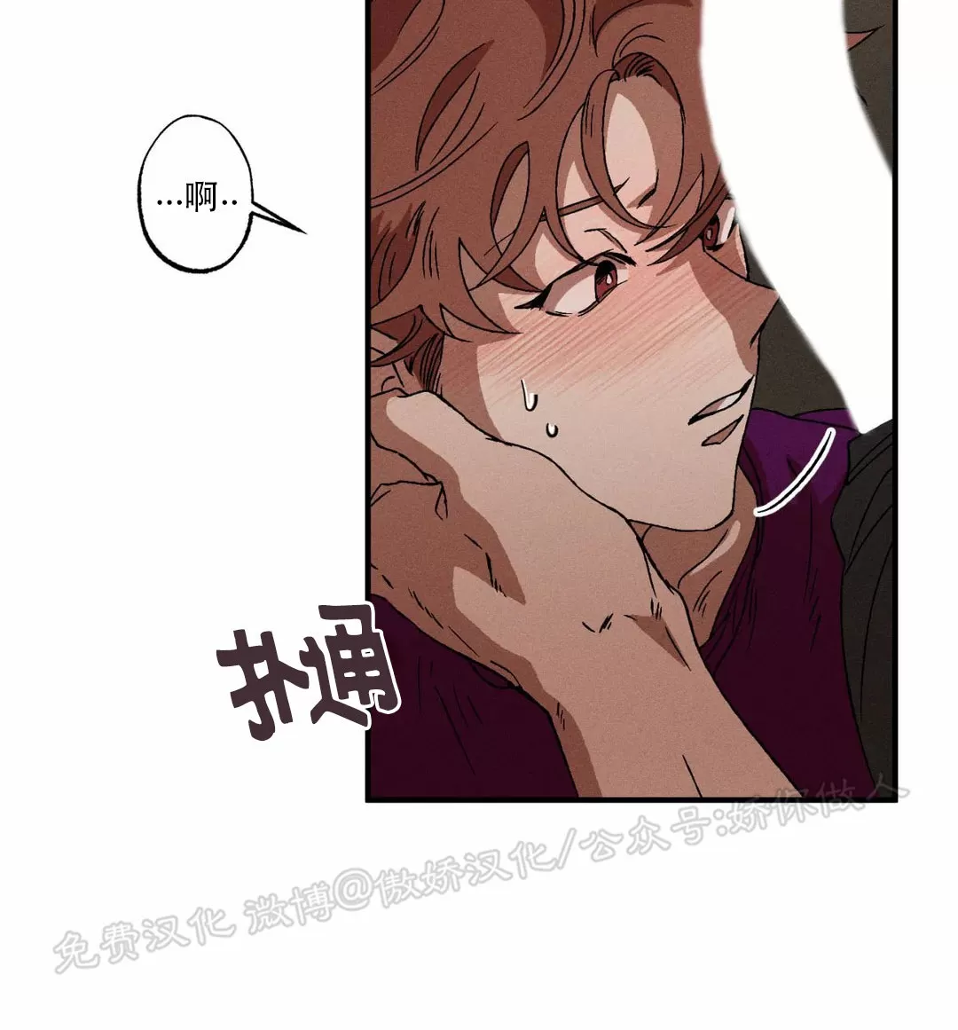 第20话3