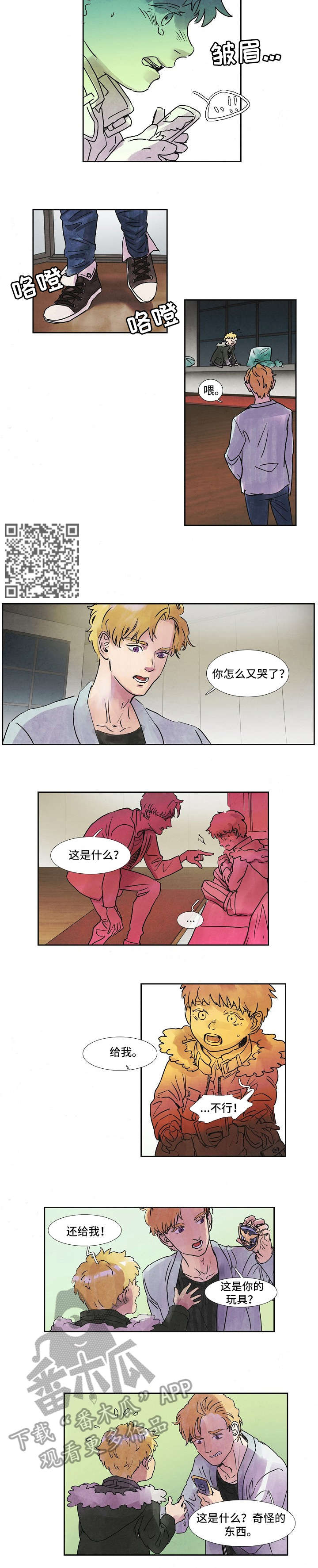 第39章：发病1