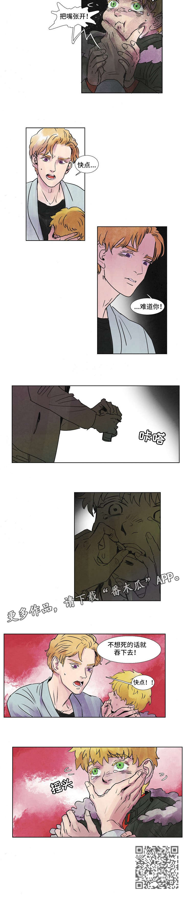 第39章：发病3
