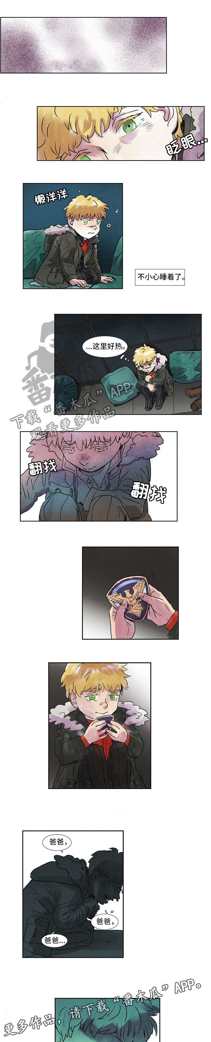 第39章：发病0