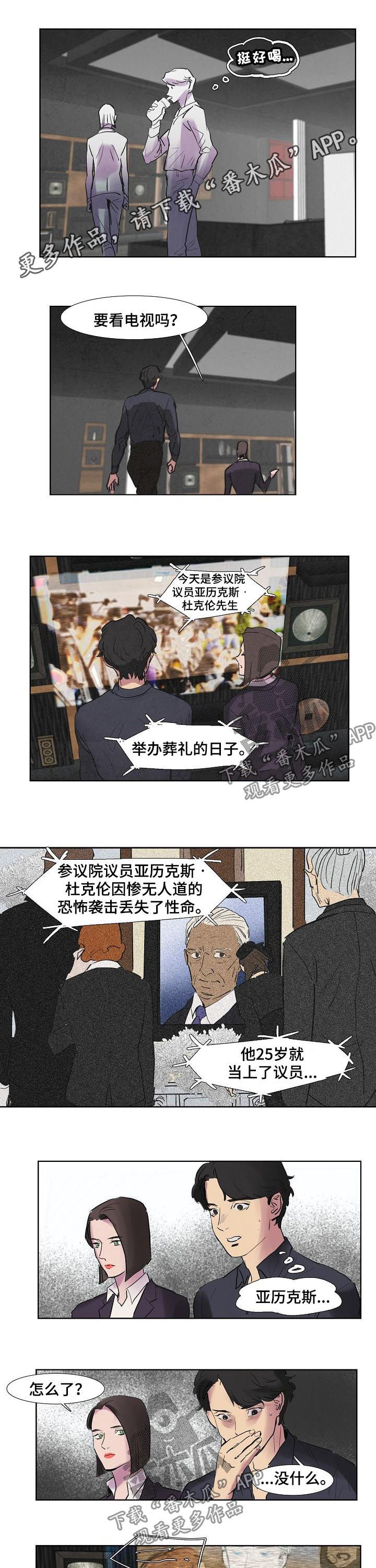 第45章：葬礼0