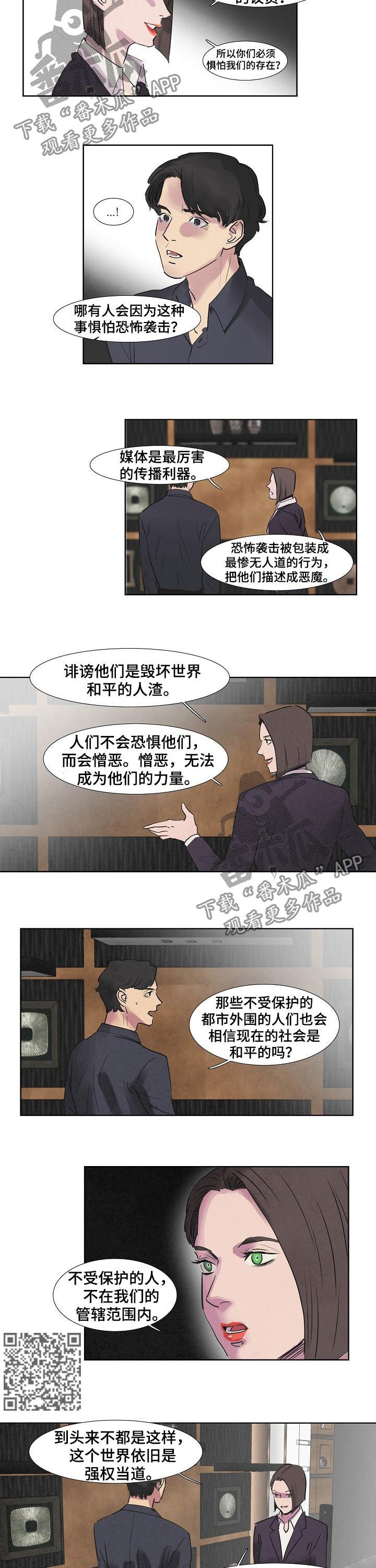第45章：葬礼2