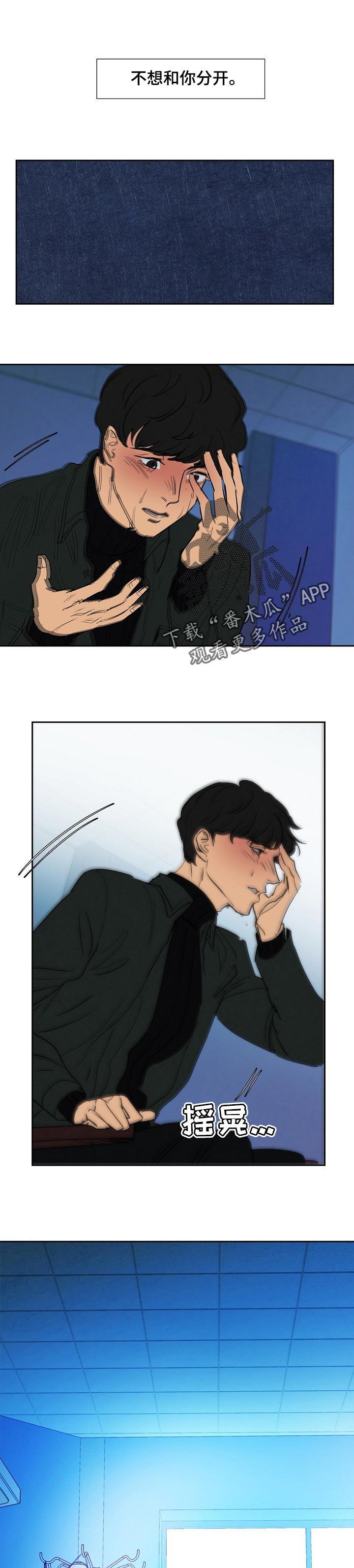 第115章：驯服0