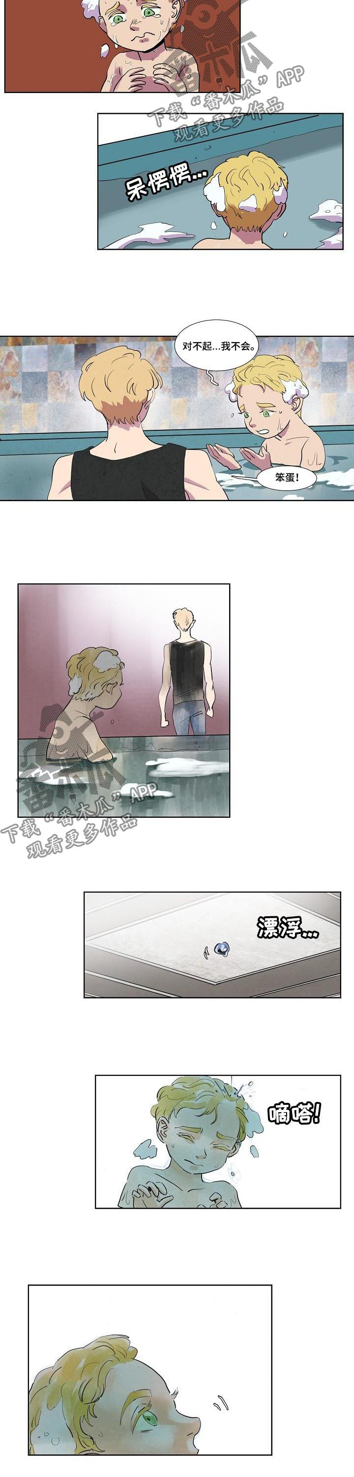 第49章：任务1