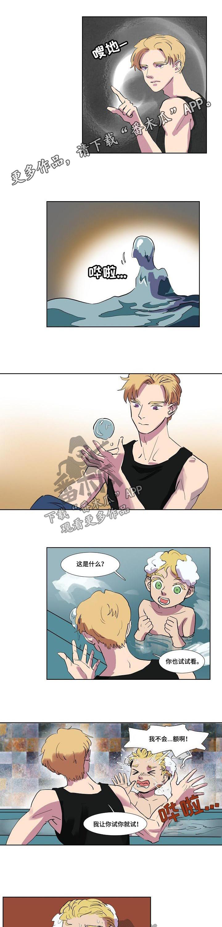 第49章：任务0