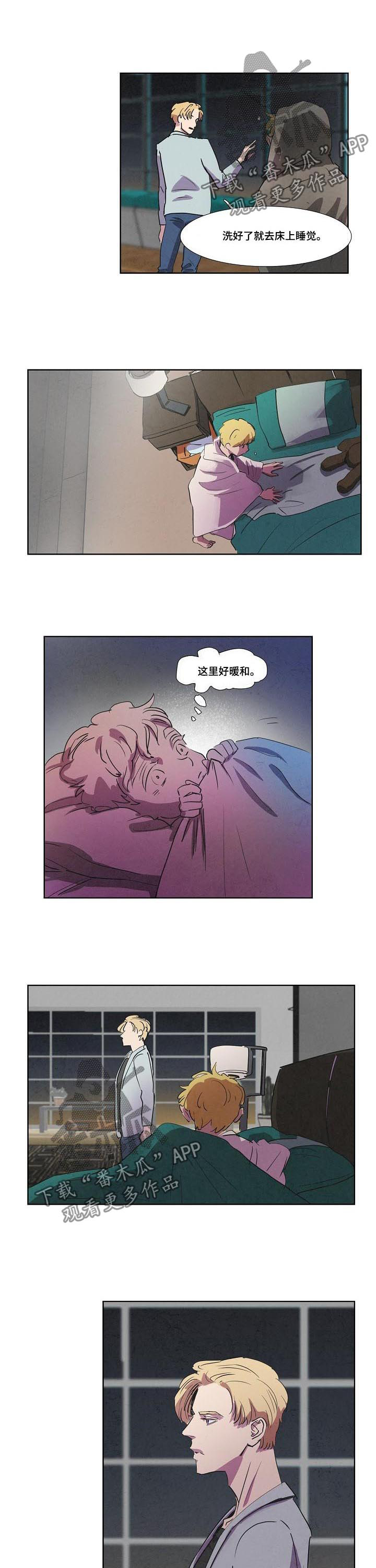 第49章：任务2