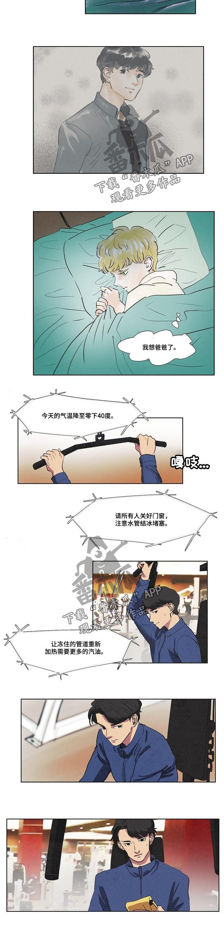 第49章：任务4