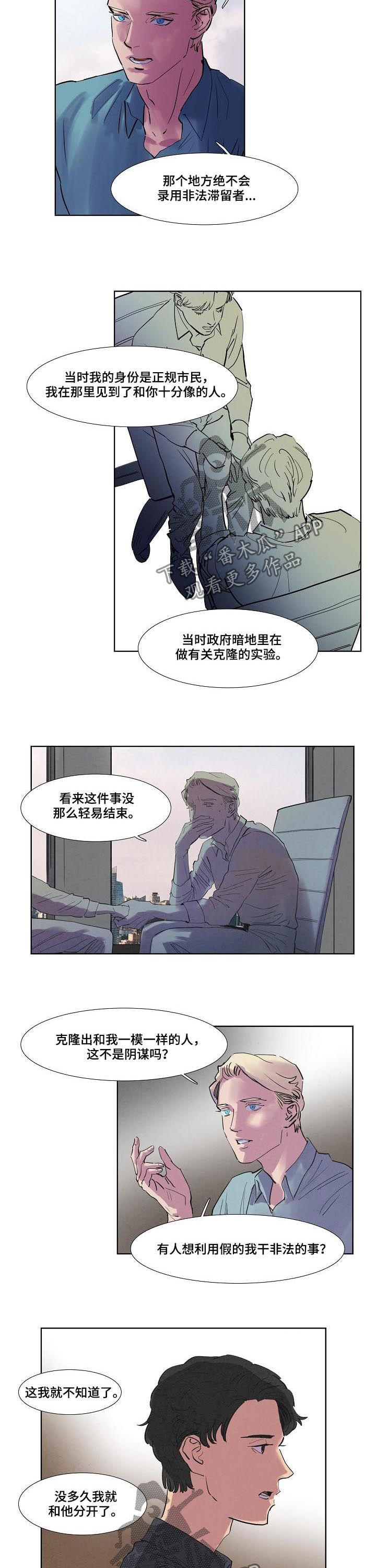 第53章：邀请外出1