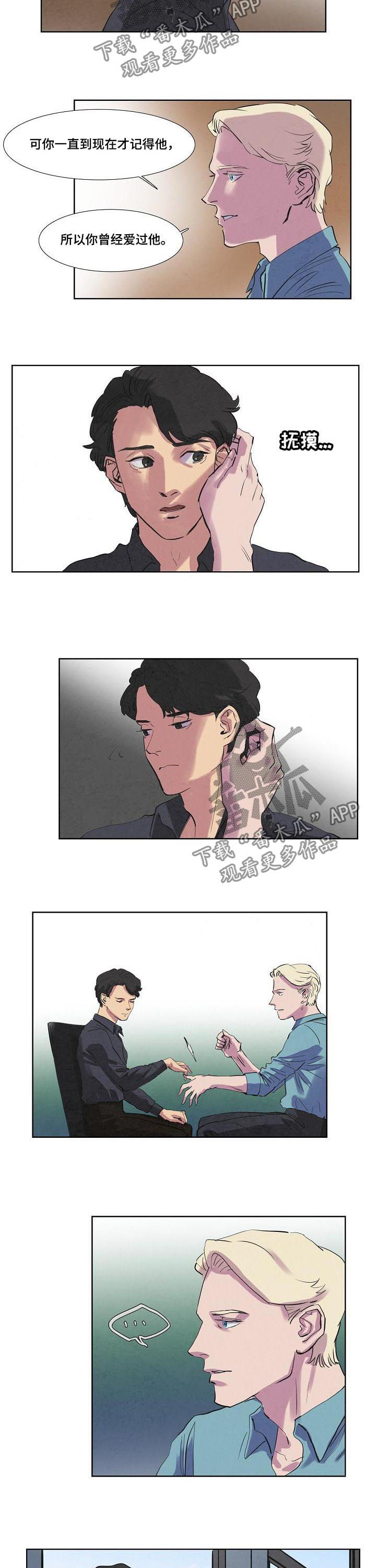 第53章：邀请外出2