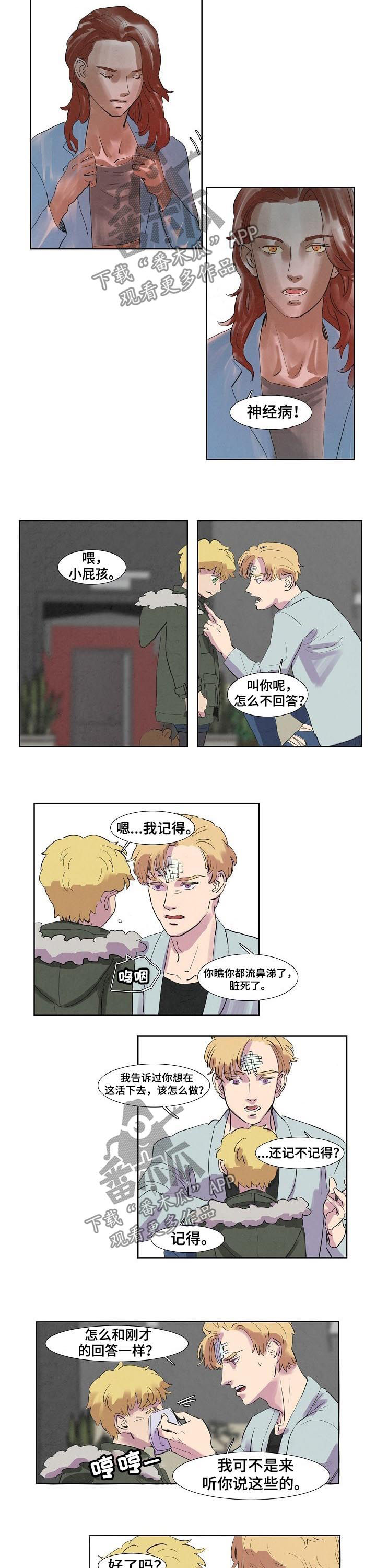 第47章：保姆4