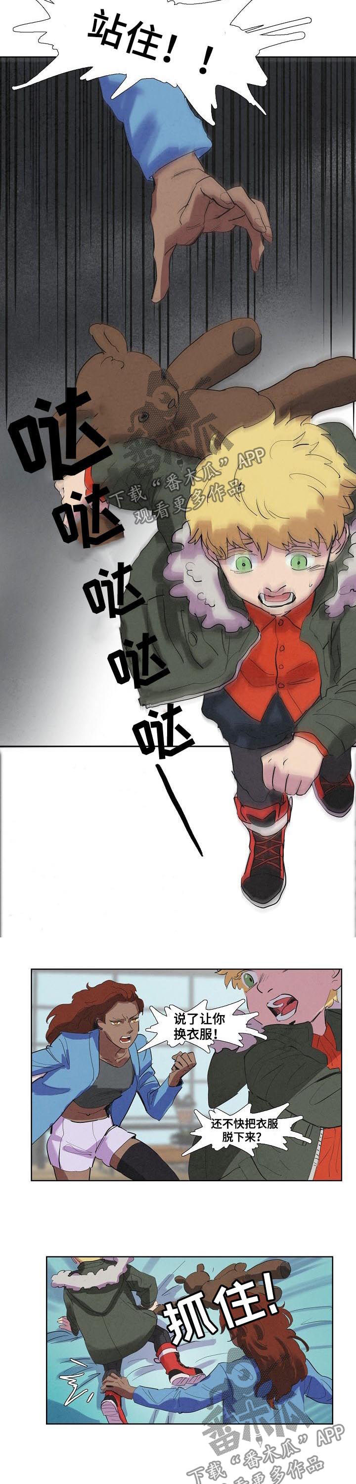 第47章：保姆1