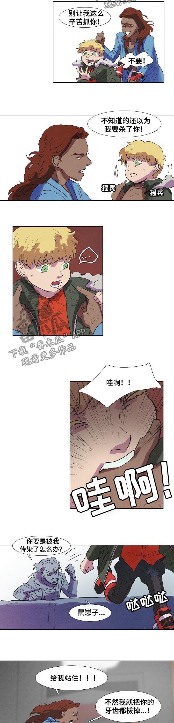 第47章：保姆2