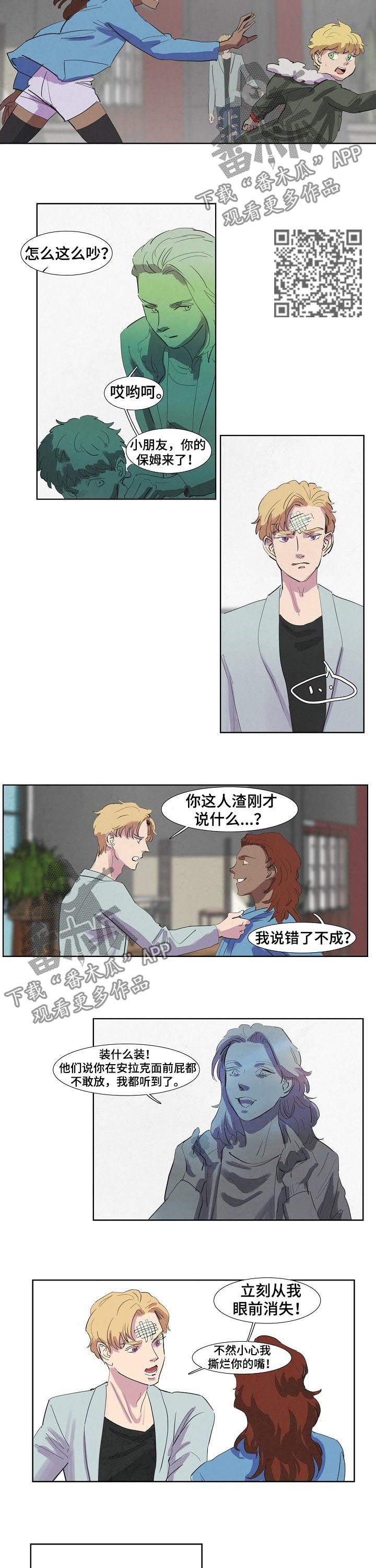 第47章：保姆3
