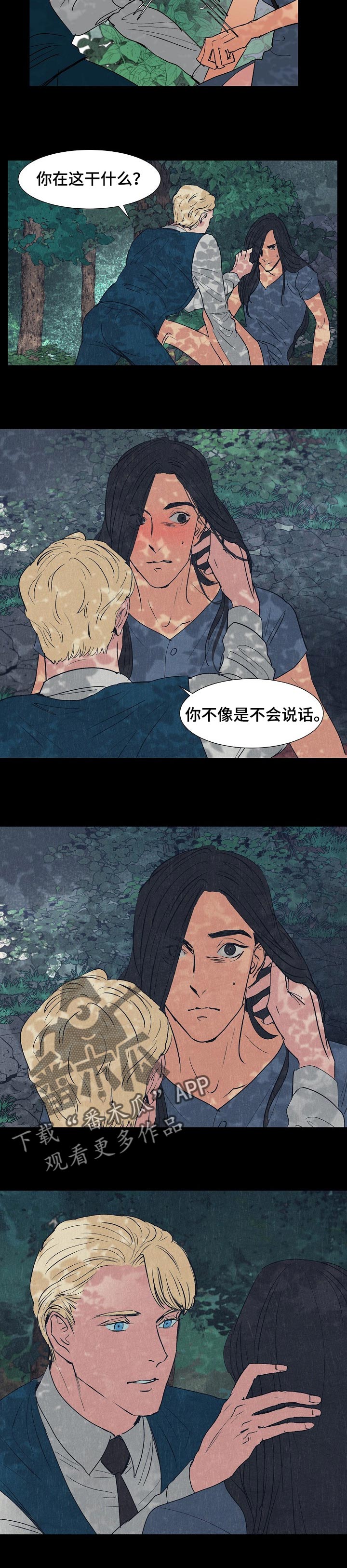 第123章：我想离开这里3