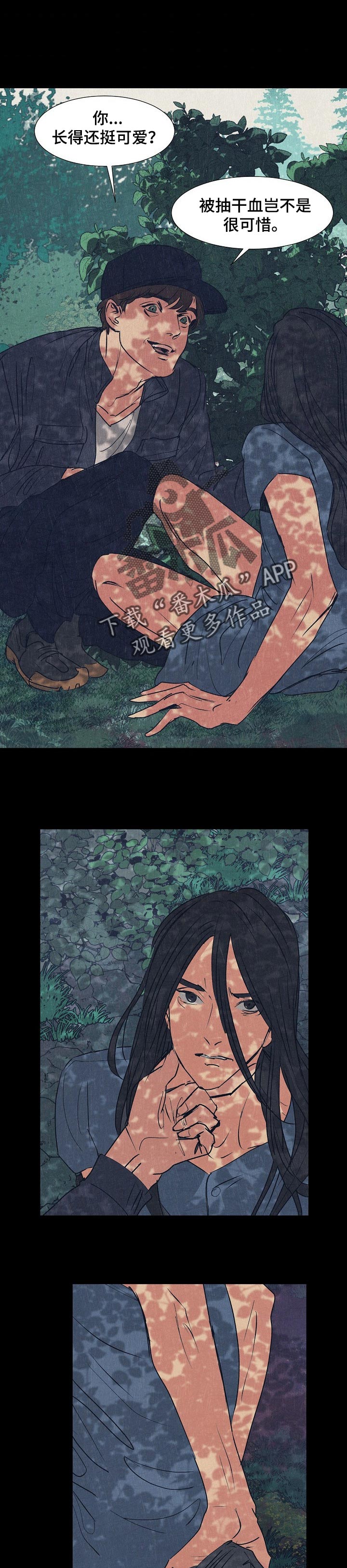 第123章：我想离开这里0