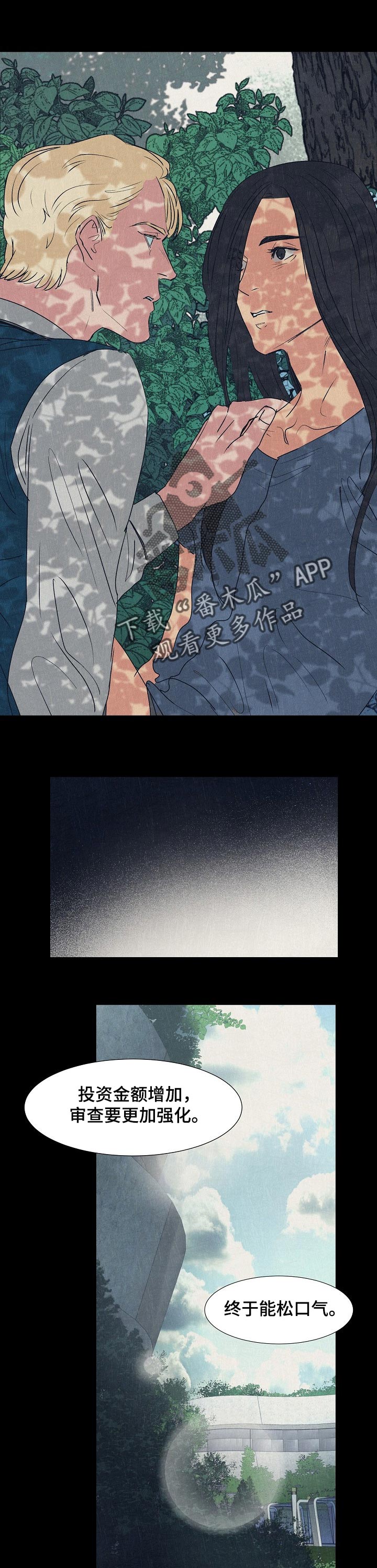 第123章：我想离开这里4
