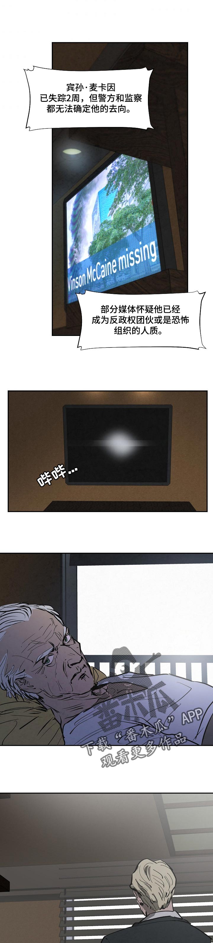 第131章：自作自受0