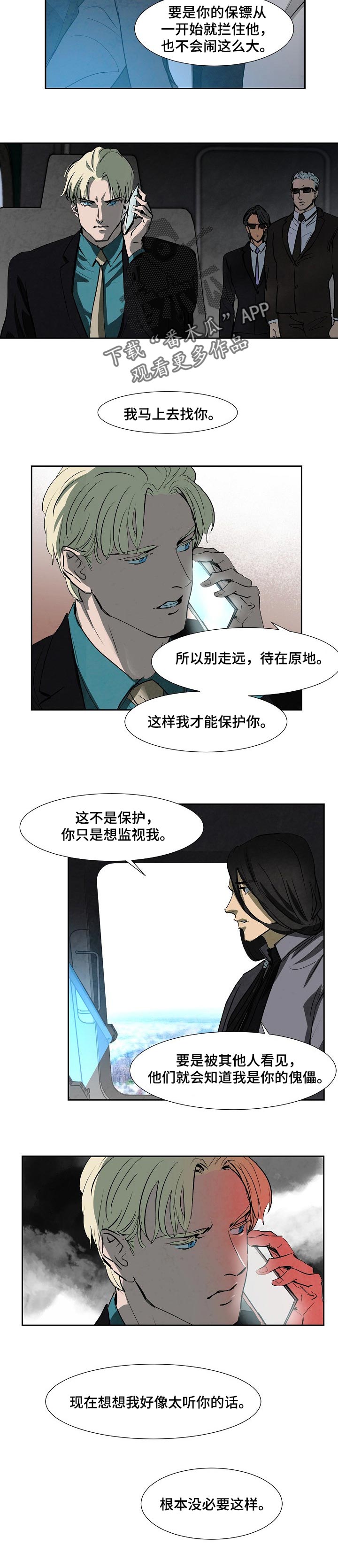 第107章：真面目2