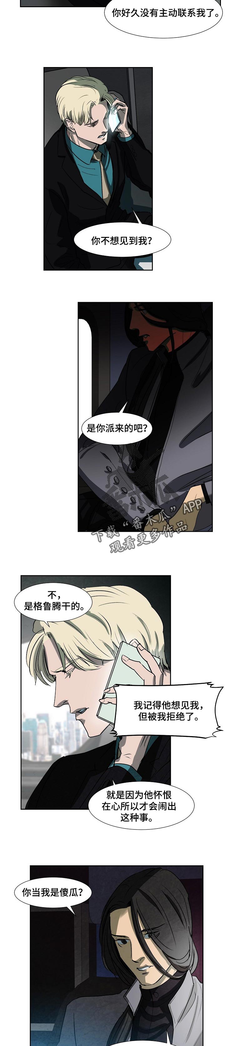 第107章：真面目1