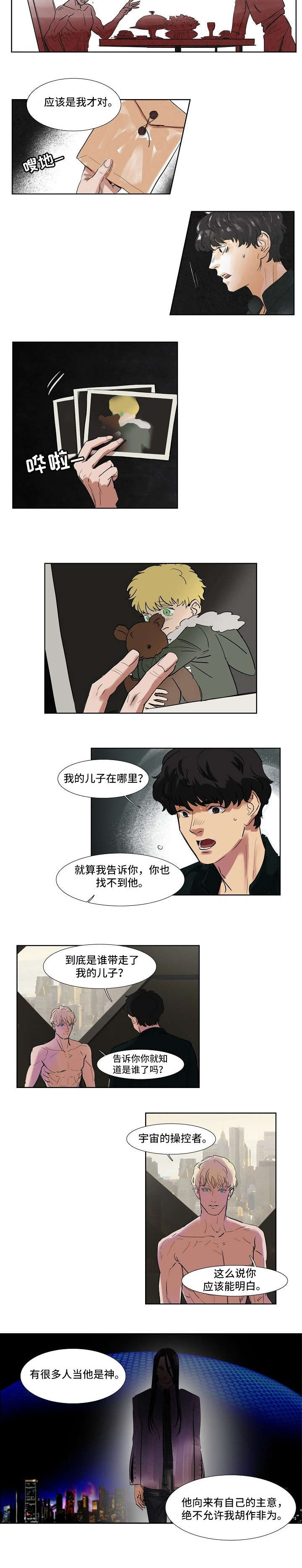 第43章：存在4