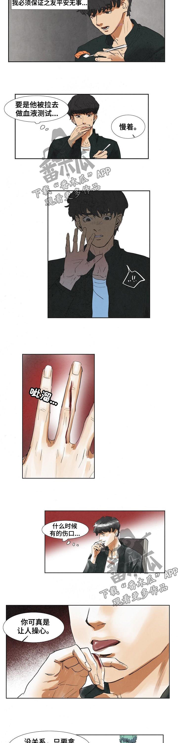 第44章：营养剂1