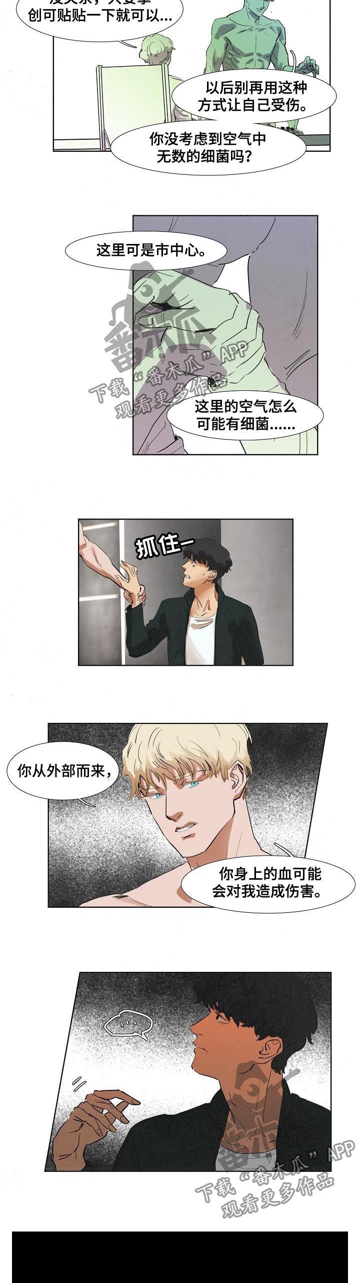 第44章：营养剂2