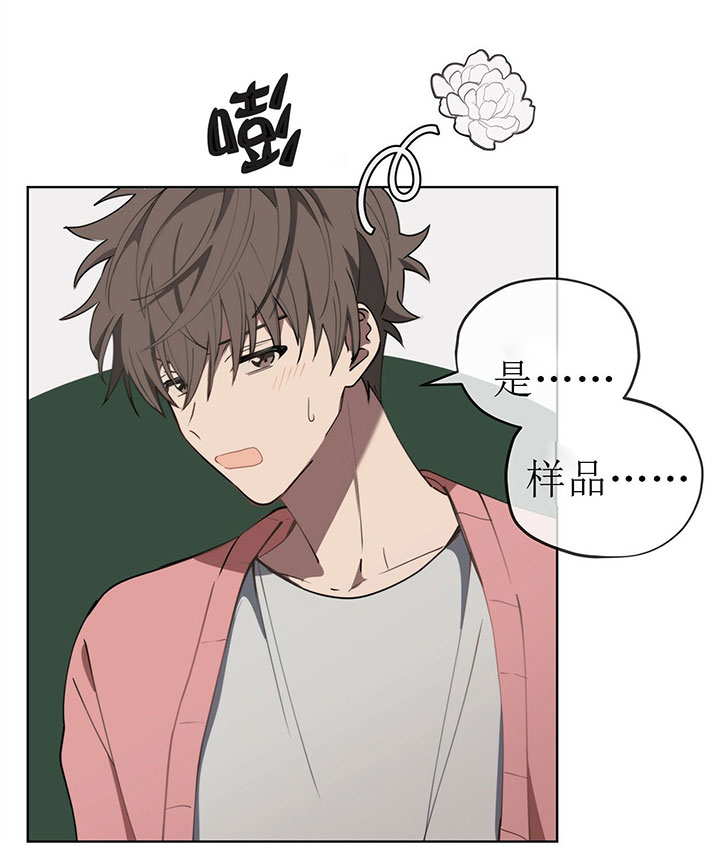 第13话2