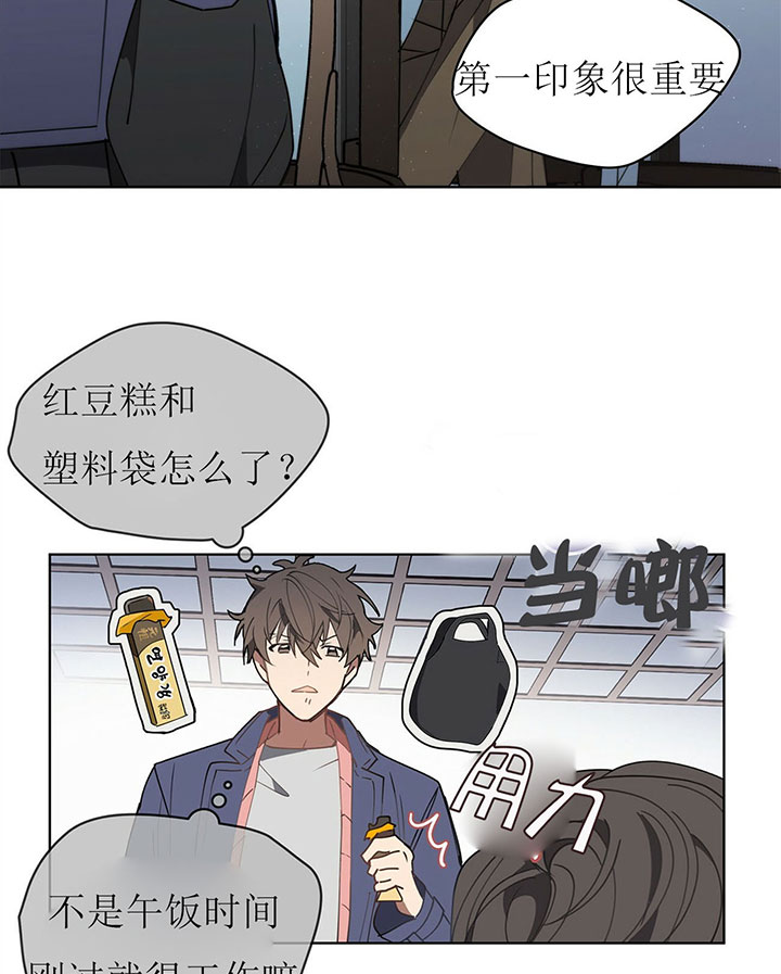 第14话3
