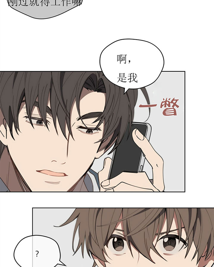 第14话4