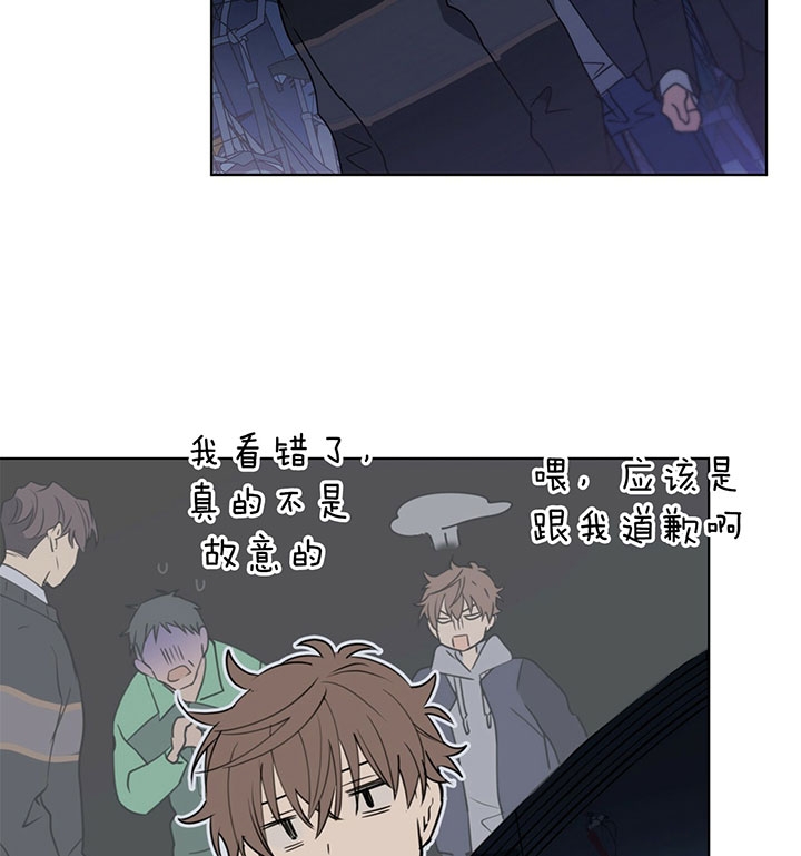 第31话3