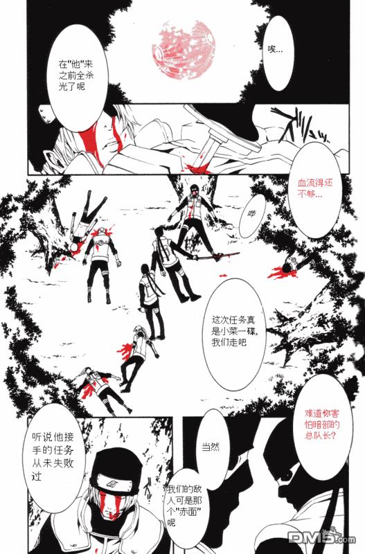 第1话2