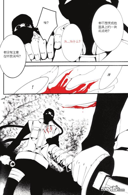 第1话3