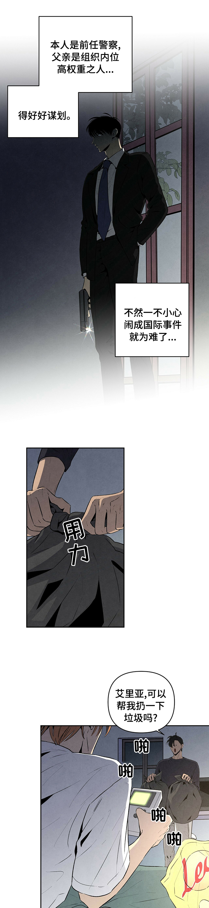 第49章：答案2
