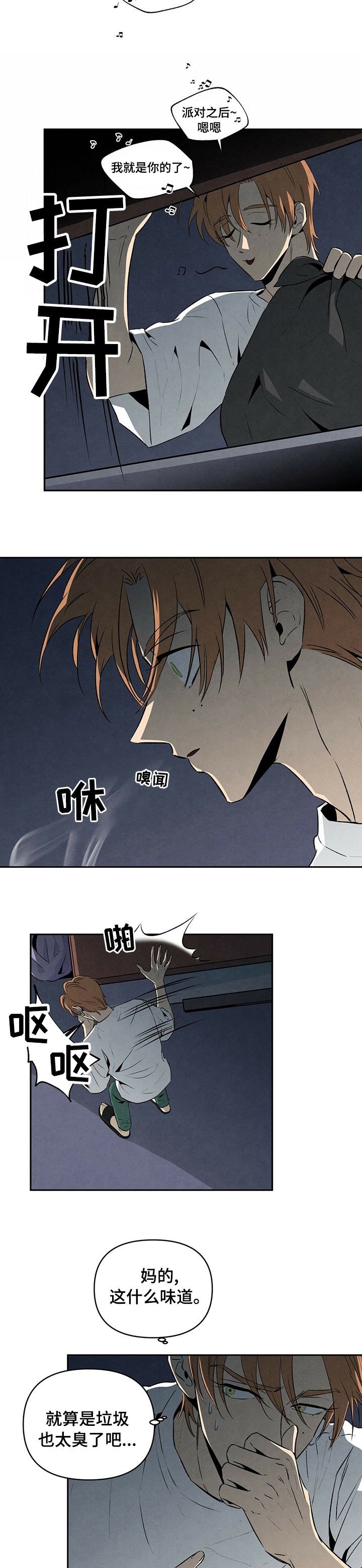 第49章：答案4