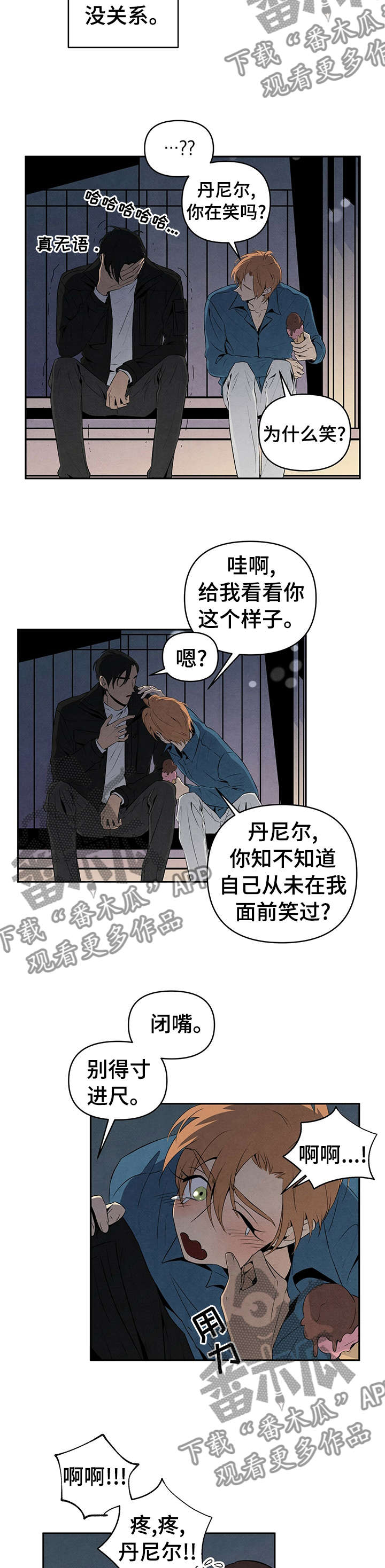 第28章：不是不懂3