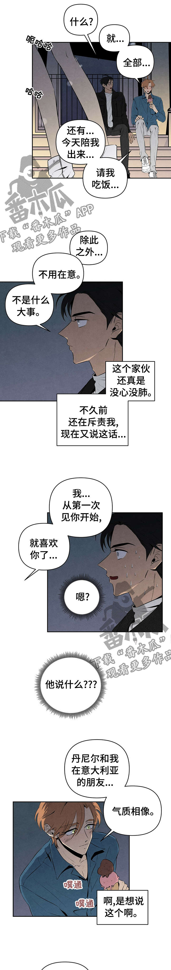 第28章：不是不懂0