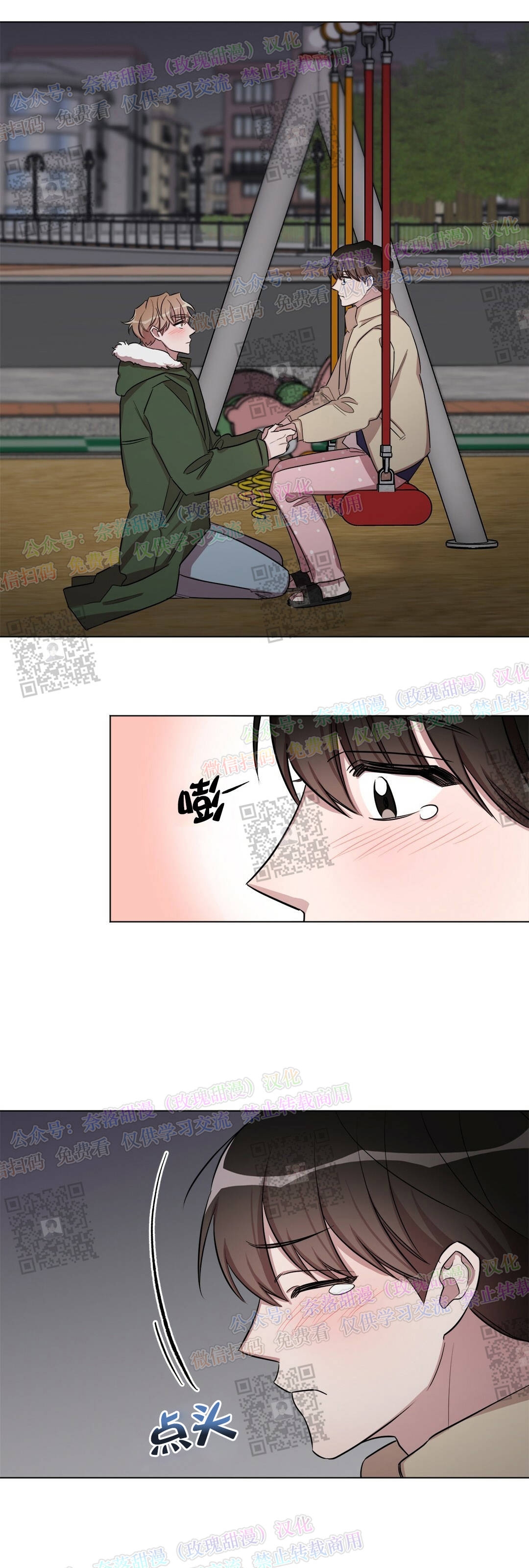 第11话0