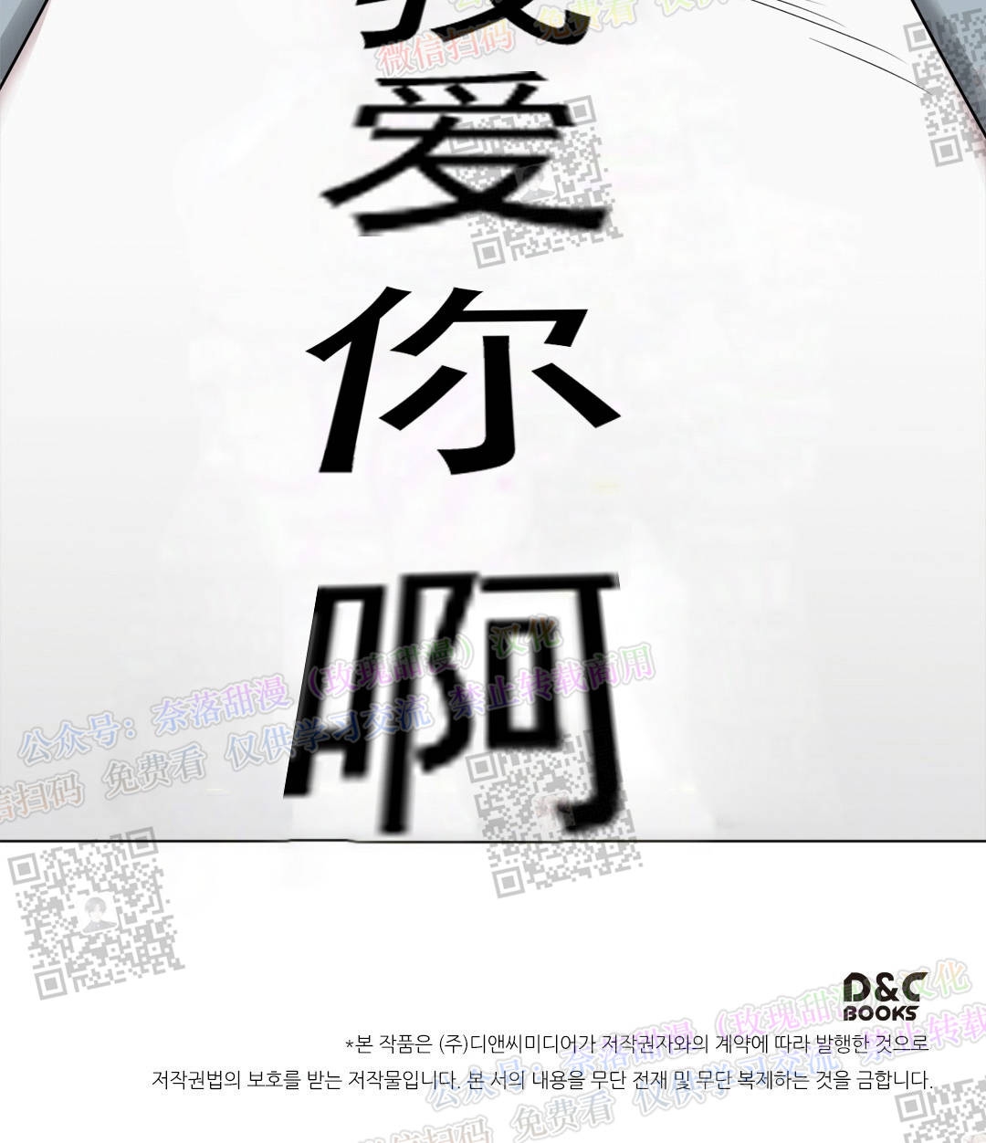第11话3