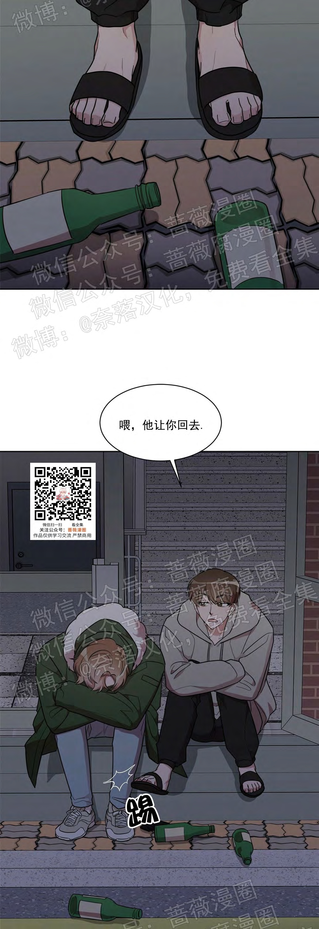 第07话1