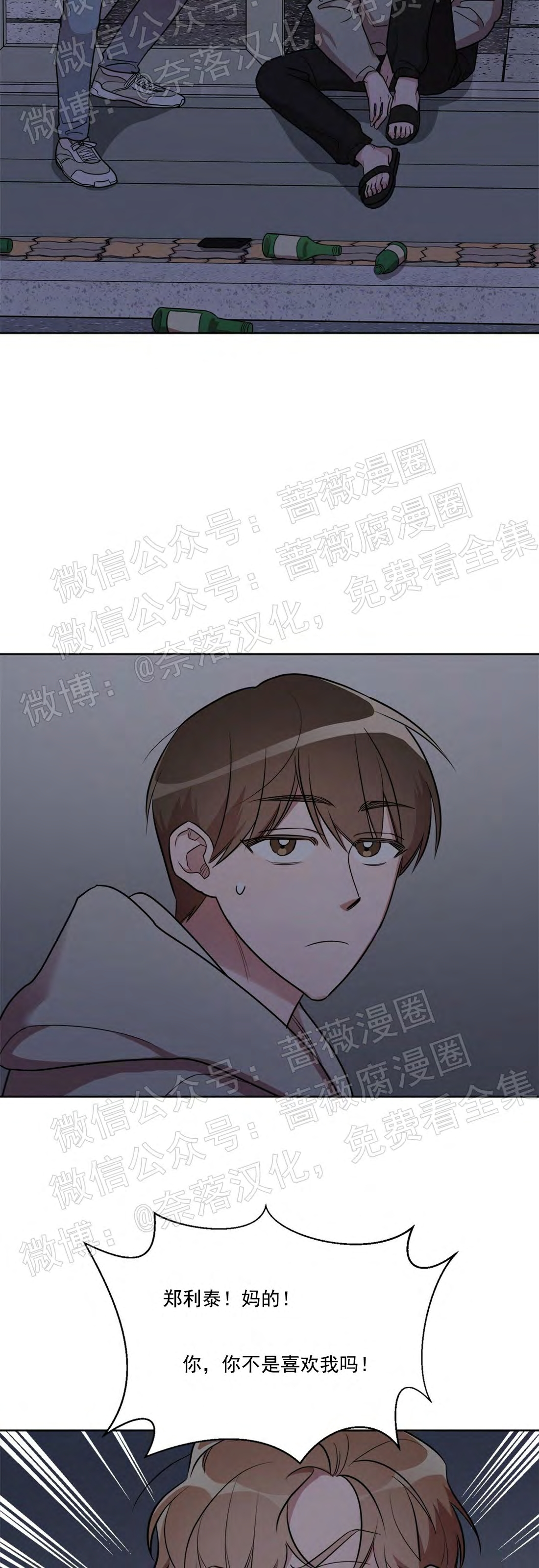 第07话4