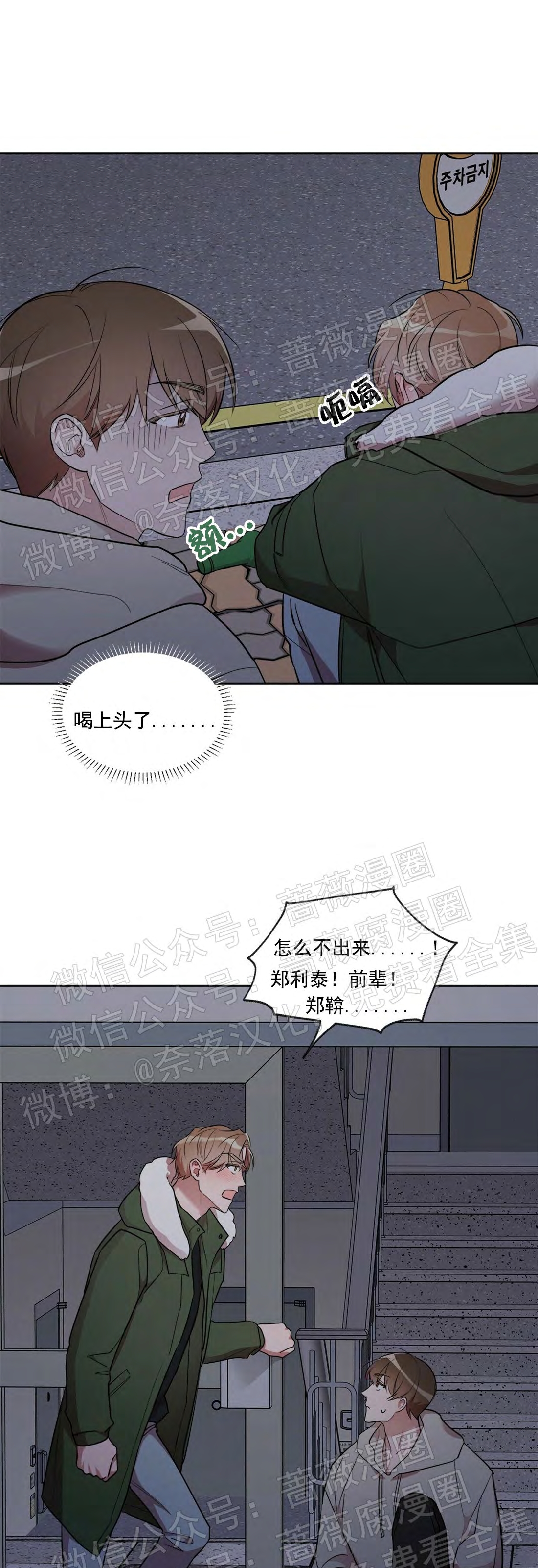 第07话3