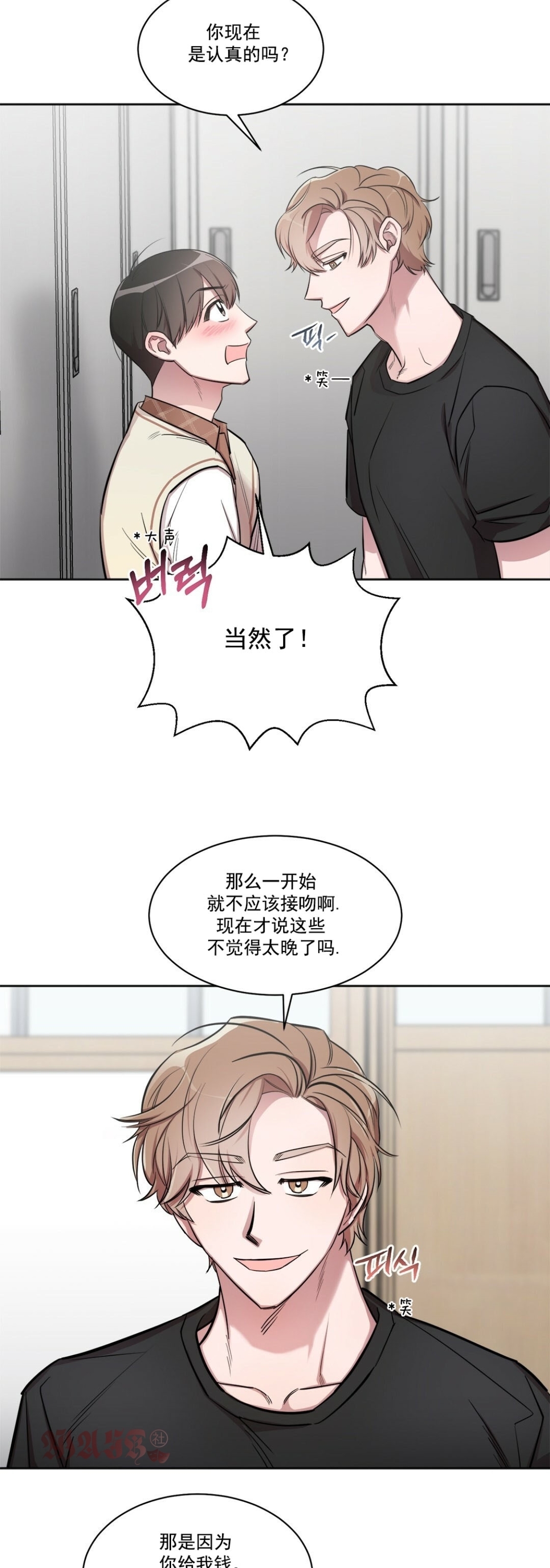 第03话1
