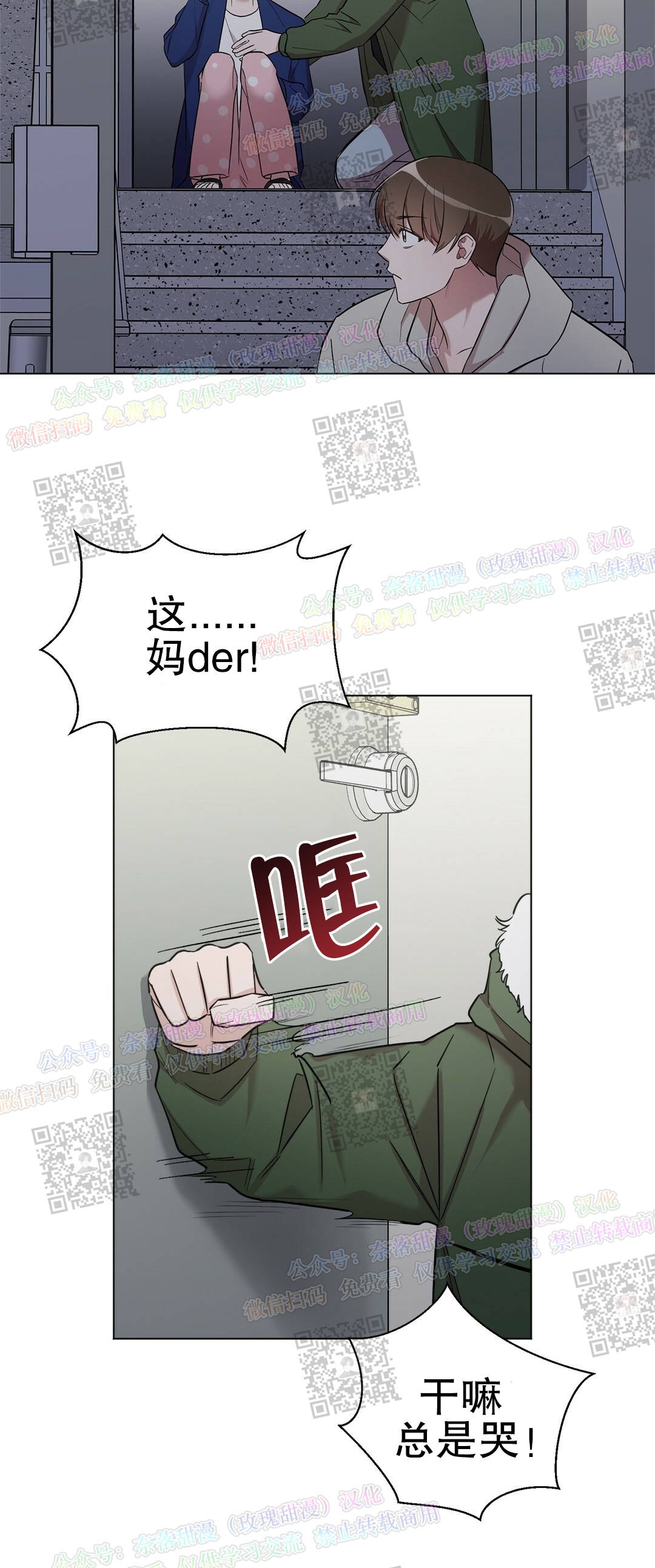 第09话1