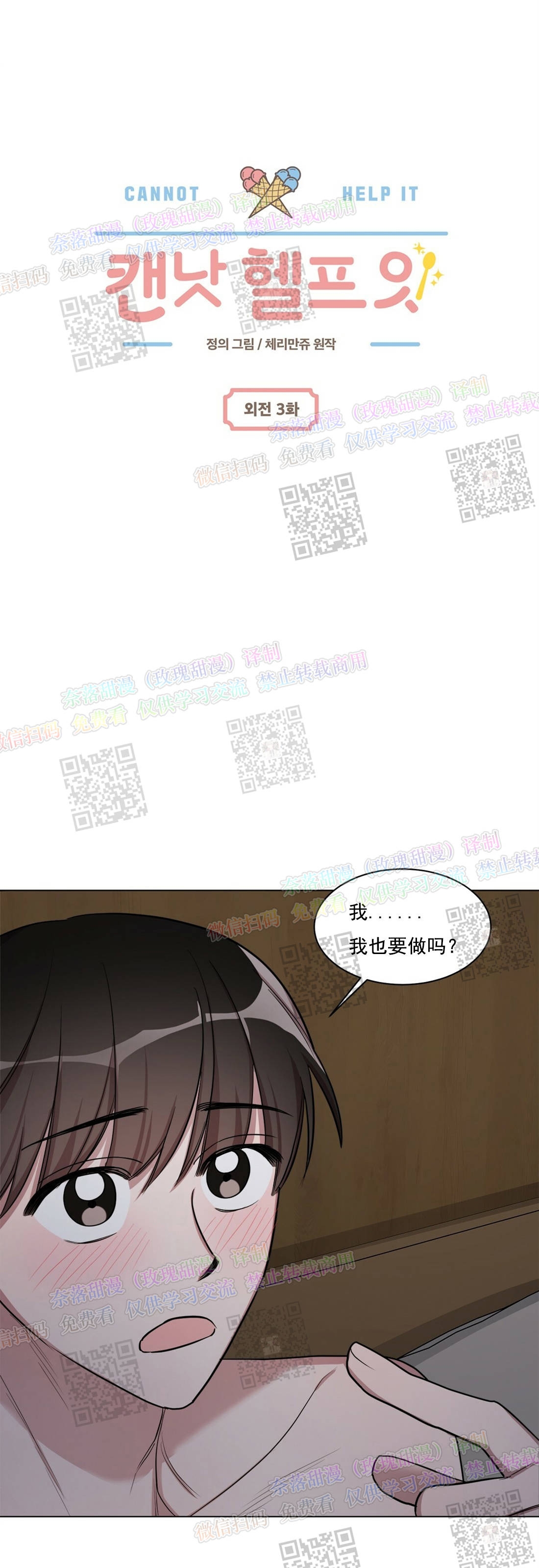 第09话0