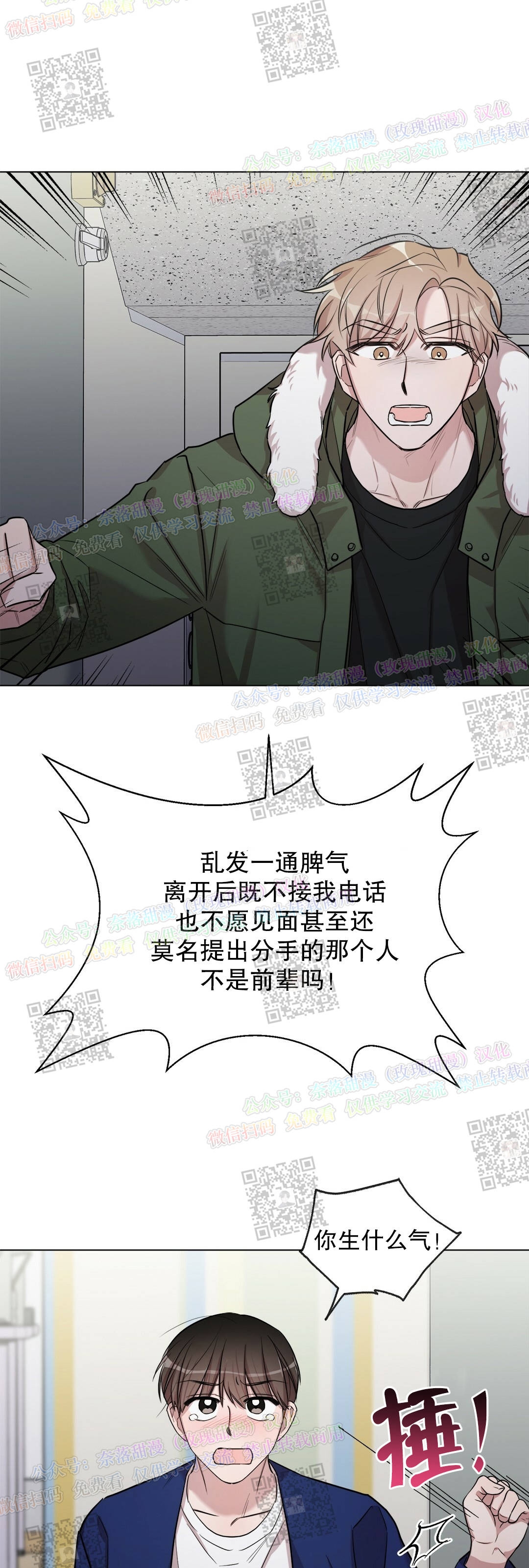 第09话2