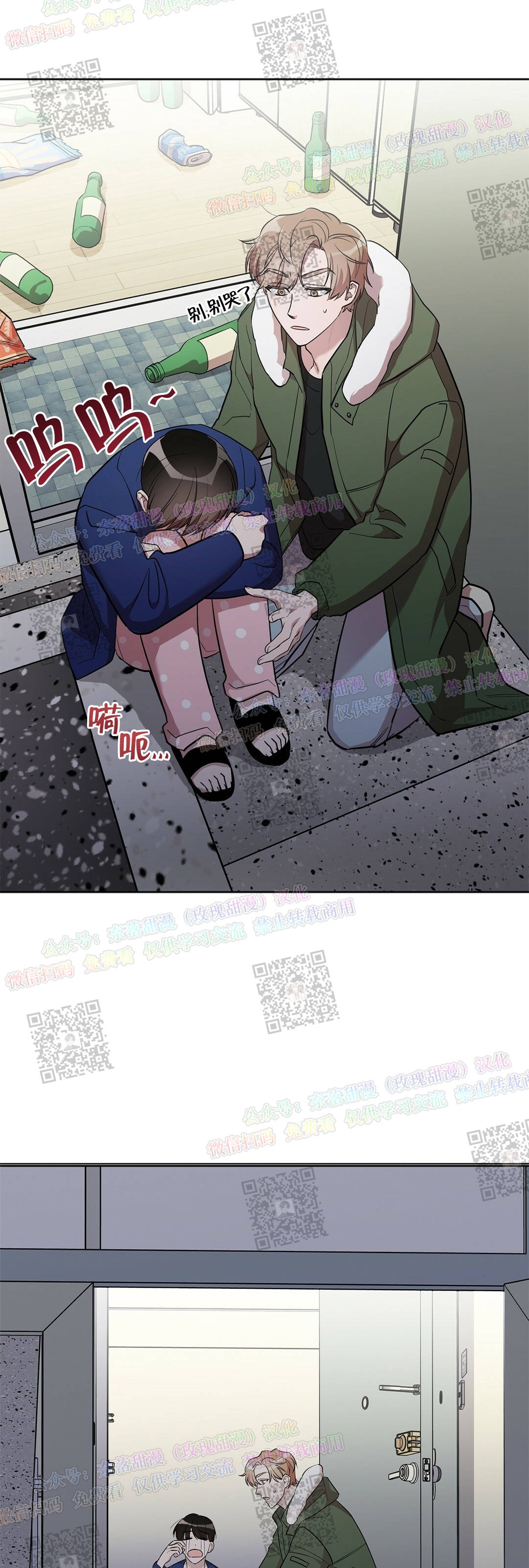 第09话0