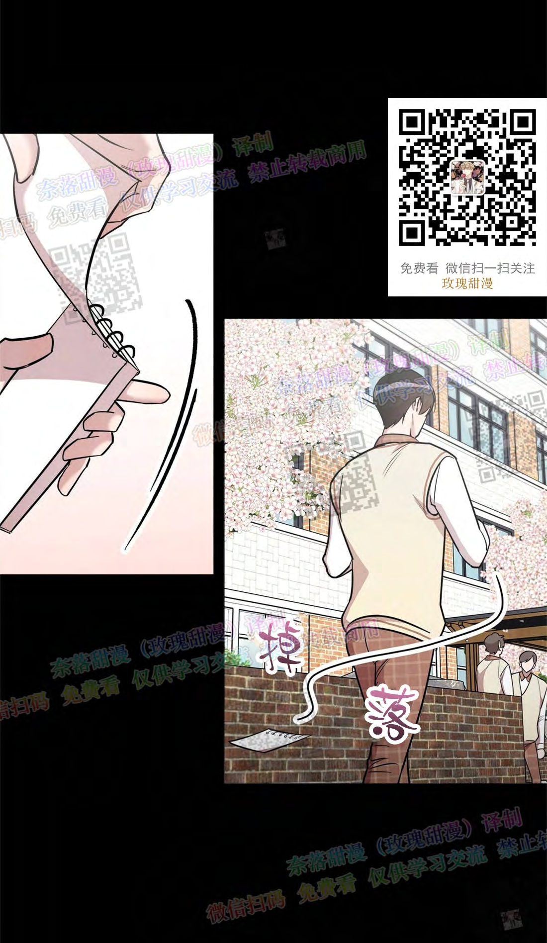 第04话1