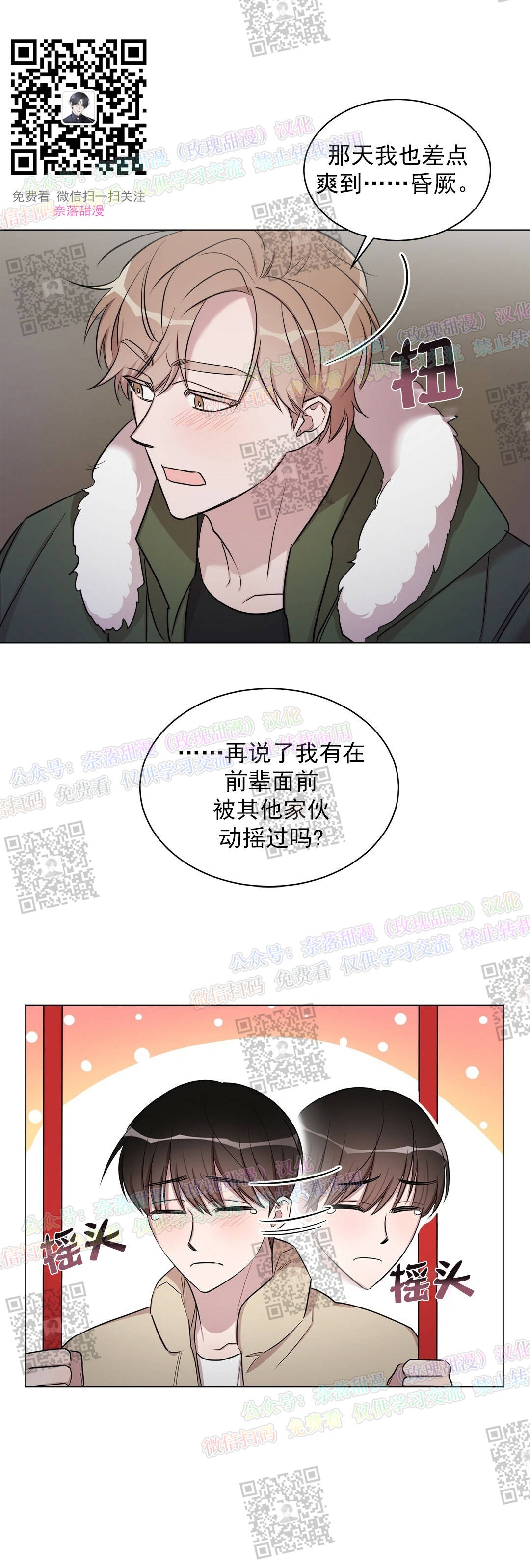 第10话1