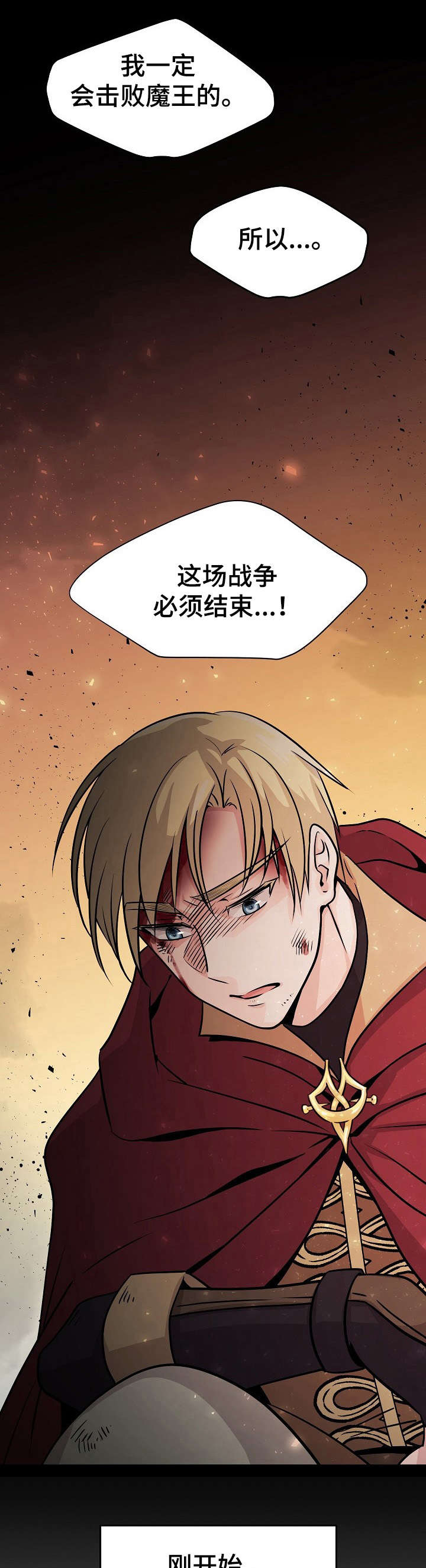 第12章：休息0