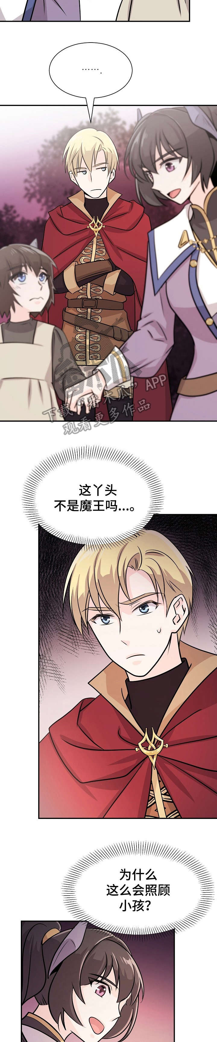 第11章：不想死1